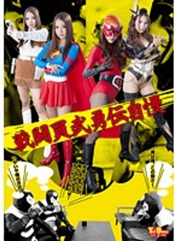 TBXX-06 jav