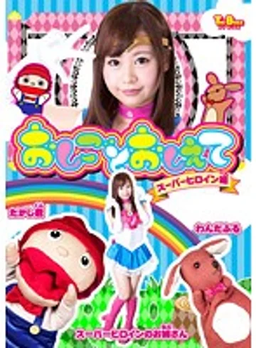TBXX-09 jav