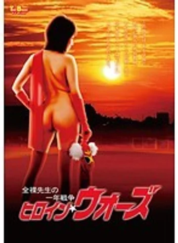 TBXX-14 jav