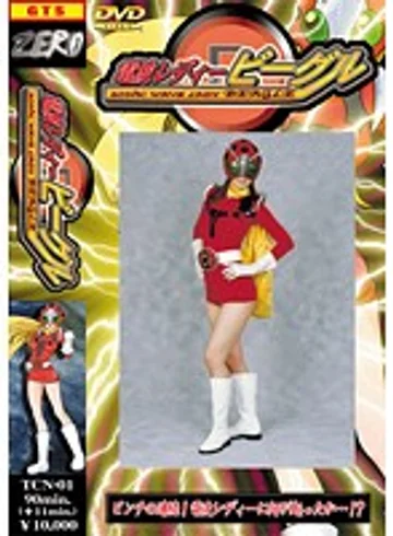 TCN-01 jav