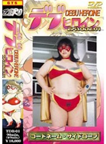 TDB-01 jav