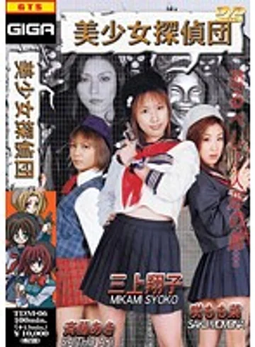 TDM-06 jav