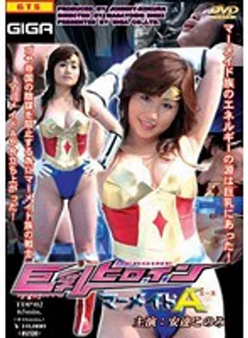 TDP-02 jav