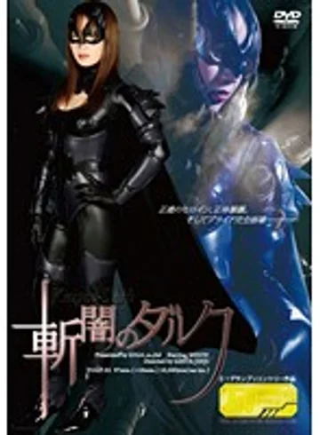 TGGP-05 jav