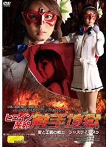 TGGP-13 jav