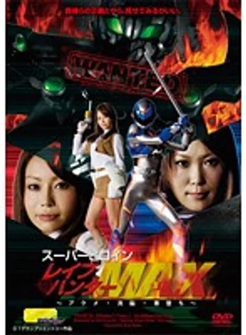 TGGP-25 jav