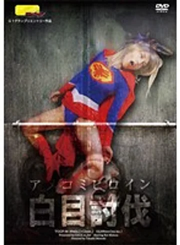 TGGP-46 jav