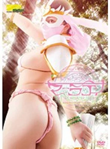TGGP-48 jav