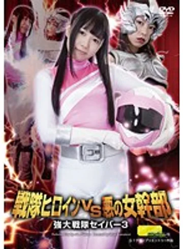 TGGP-51 jav