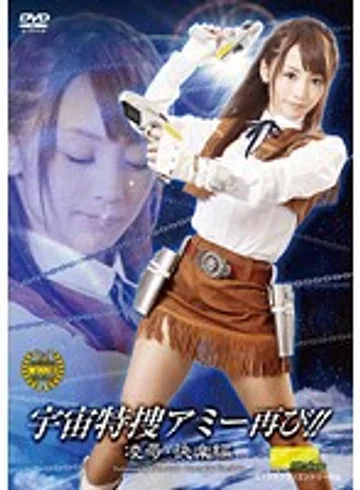 TGGP-54 jav