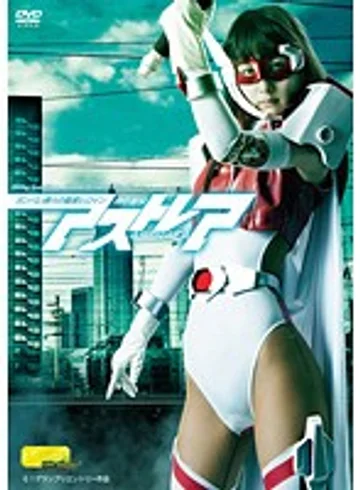 TGGP-55 jav