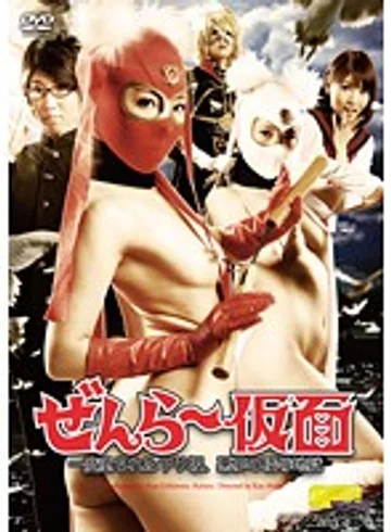 TGGP-63 jav