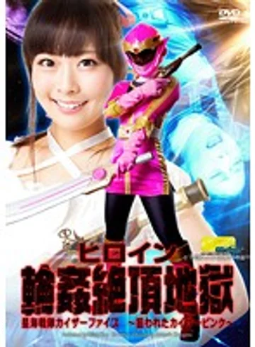 TGGP-73 jav