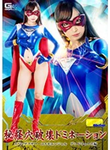 TGGP-079 jav