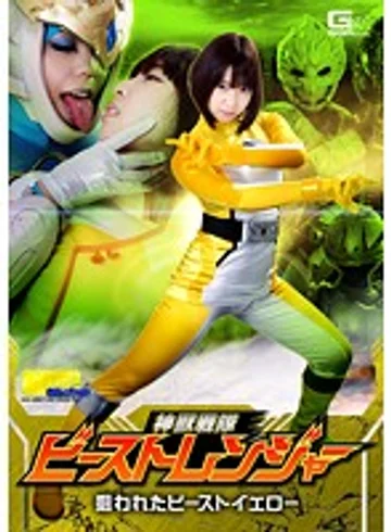 TGGP-080 jav