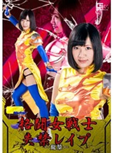 TGGP-081 jav