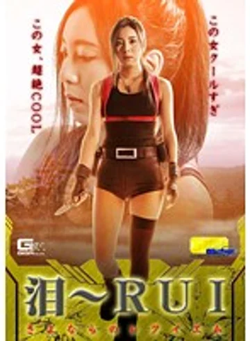 TGGP-083 jav