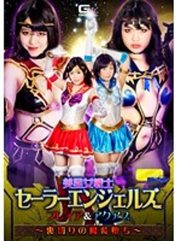 TGGP-086 jav
