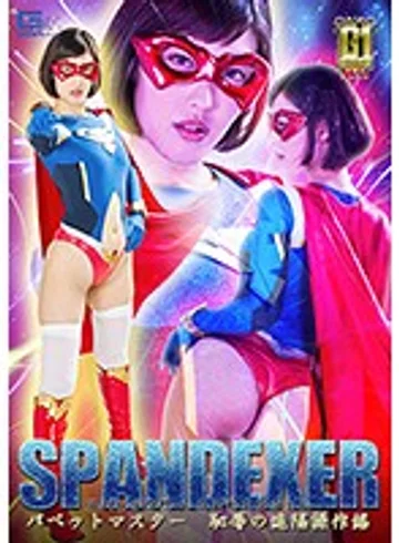 TGGP-89 jav