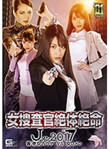 TGGP-90 jav