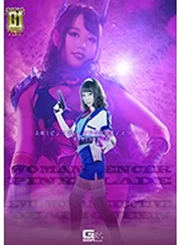 TGGP-92 jav