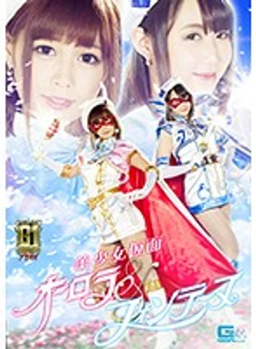 TGGP-93 jav