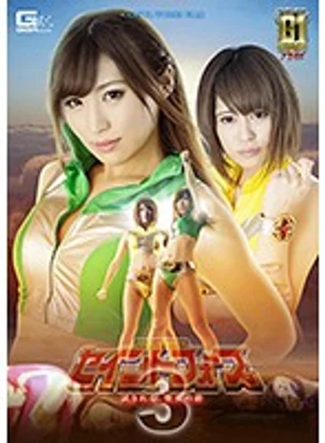 TGGP-97 jav