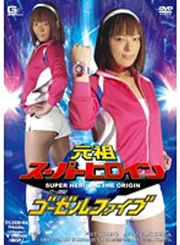TGHR-04 jav