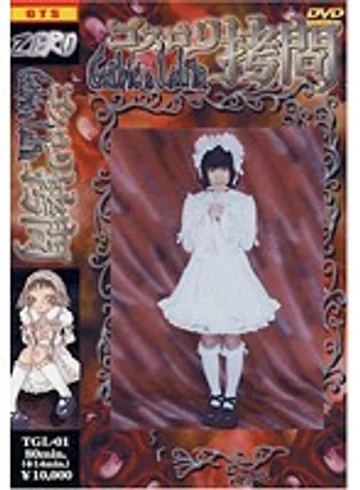 TGL-01 jav