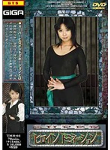 THH-01 jav