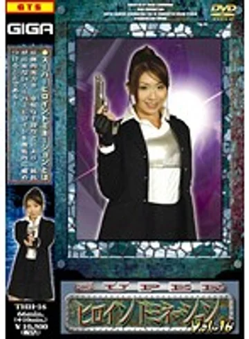 THH-16 jav