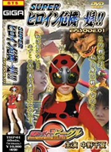 THP-01 jav
