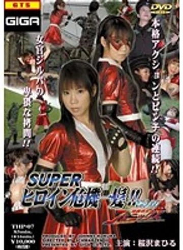THP-07 jav
