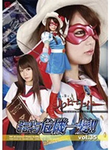 THP-35 jav