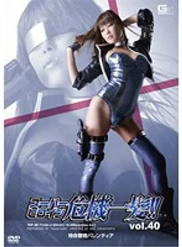THP-40 jav