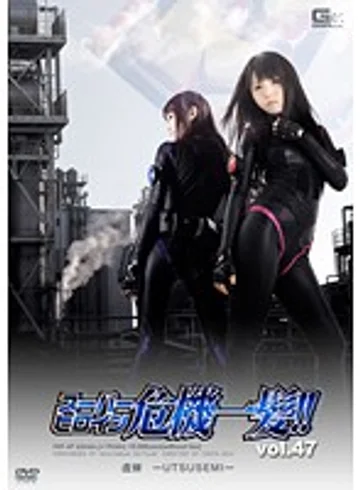 THP-47 jav