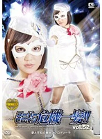 THP-52 jav