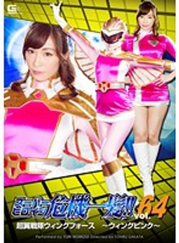 THP-64 jav