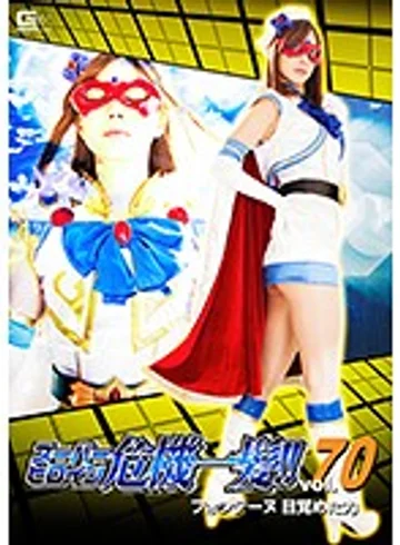 THP-70 jav