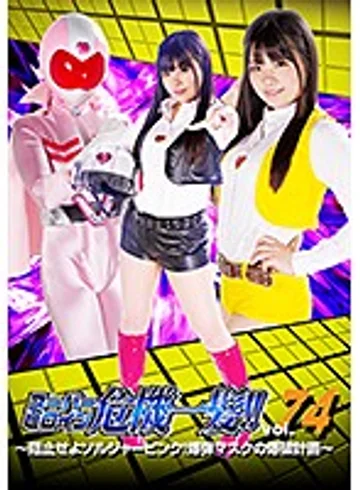 THP-74 jav