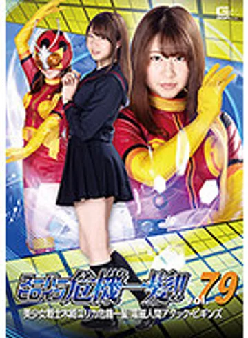 THP-79 jav