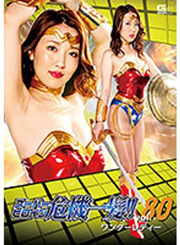 THP-80 jav