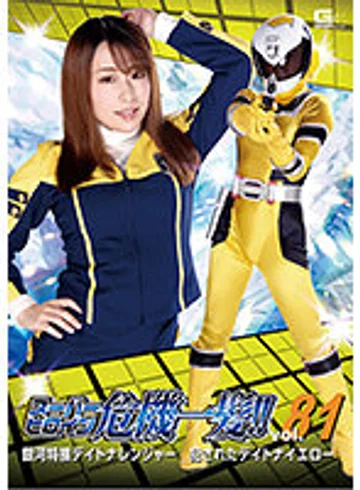 THP-81 jav