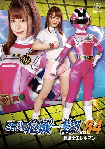 THP-084 jav