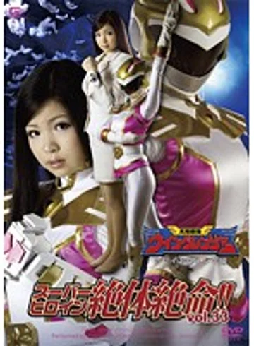 THZ-33 jav