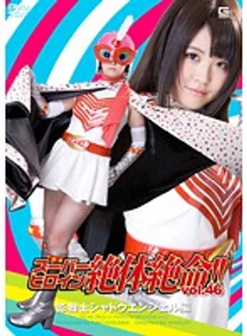 THZ-46 jav