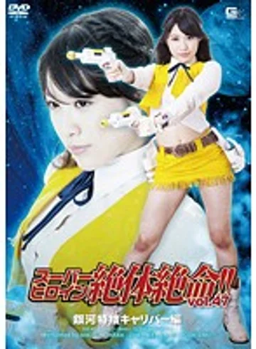 THZ-47 jav