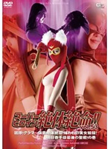 THZ-53 jav