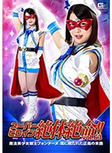 THZ-63 jav