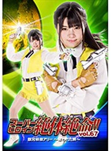 THZ-67 jav